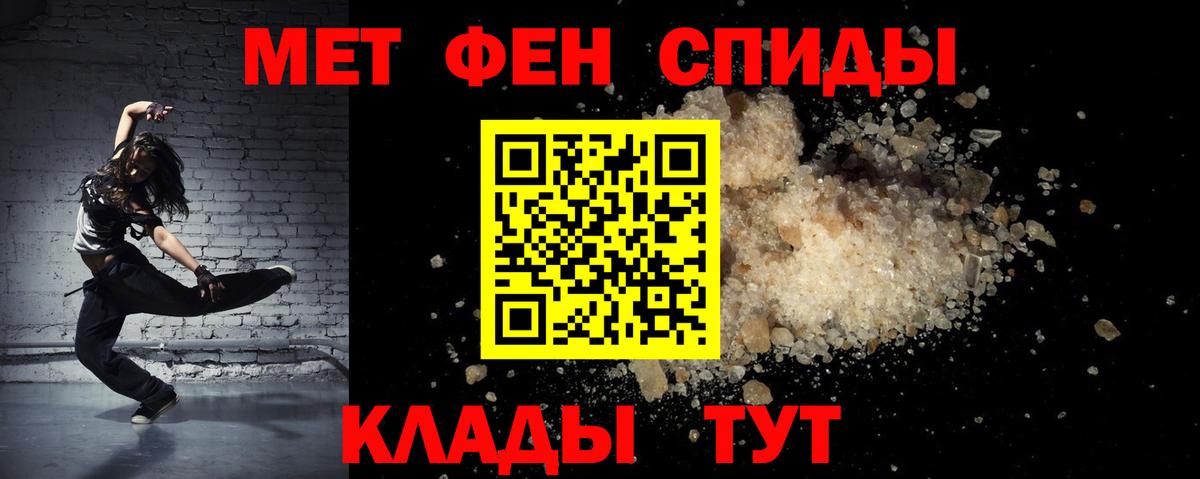 Ликино-Дулёво  АМФЕТАМИН VHQ  Вход с VPN 