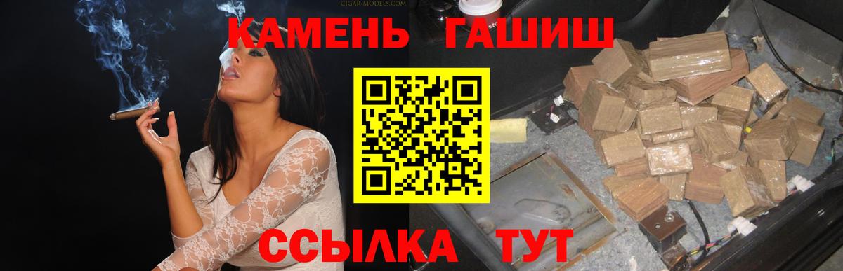 ГАШИШ VHQ Ликино-Дулёво