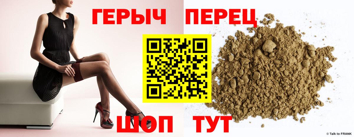 Героин Афган Ликино-Дулёво