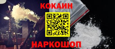 гидра Ирбит