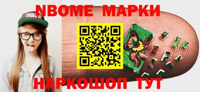 гидра Ирбит
