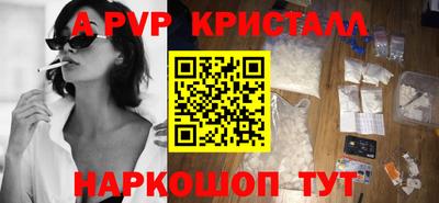 гидра Ирбит