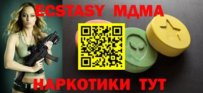 гидра Ирбит