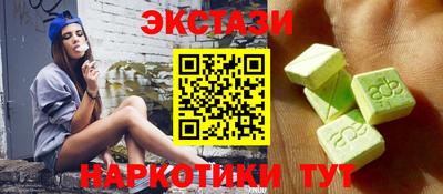 MDMA Premium VHQ Ипатово