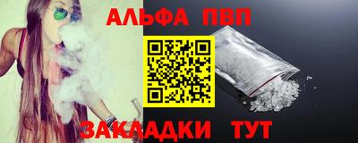 MDMA Premium VHQ Ипатово