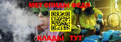 скорость Изобильный