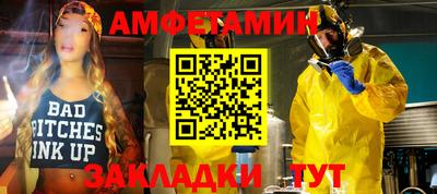 гидра Ирбит