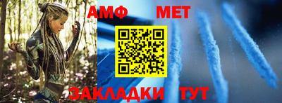 гидра Ирбит