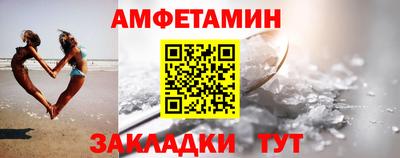 MDMA Premium VHQ Ипатово