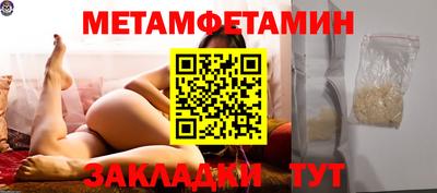 гидра Ирбит