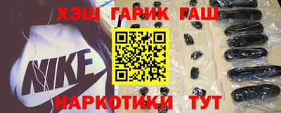 гидра Ирбит