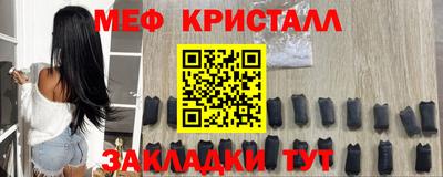 гидра Ирбит