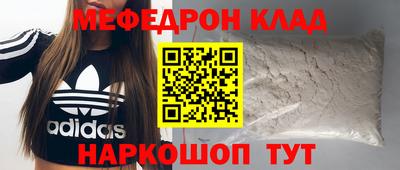 гидра Ирбит