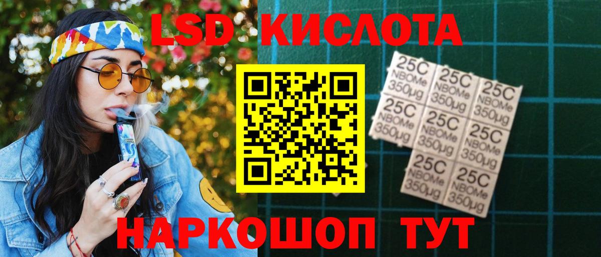 Лсд 25 экстази  Вход с VPN  Ликино-Дулёво  Лсд 25 экстази кислота 
