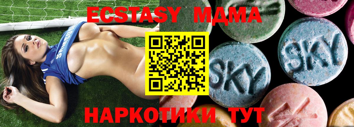 MDMA  Вход с VPN  Ликино-Дулёво  MDMA молли  МДМА кристаллы 