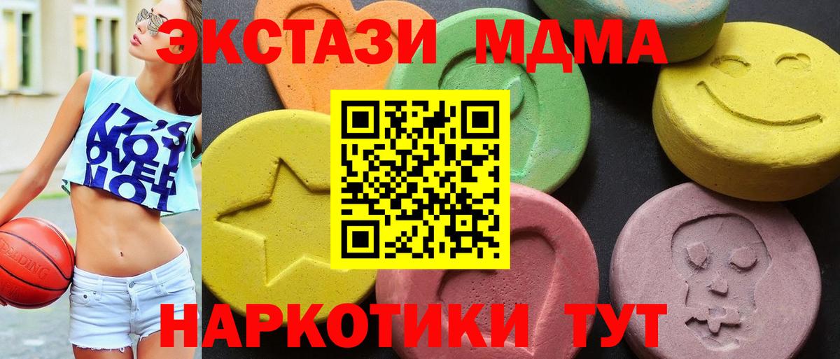 МДМА VHQ Ликино-Дулёво