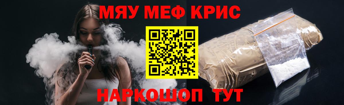Мефедрон  Ликино-Дулёво