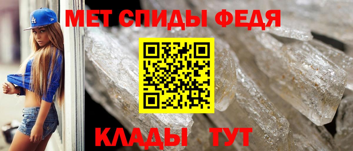 Первитин кристалл Ликино-Дулёво