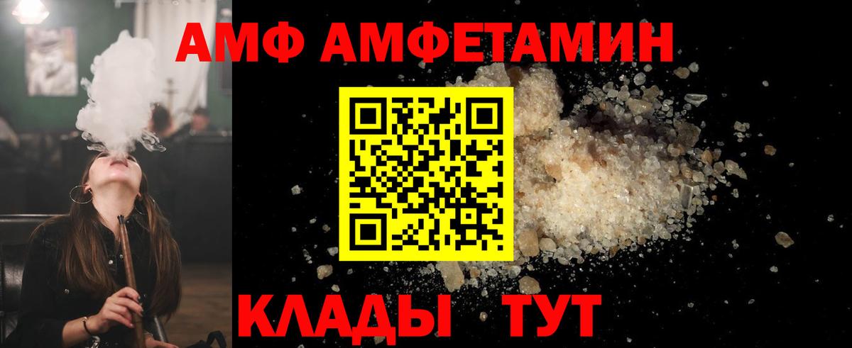 МЕТАМФЕТАМИН пудра  Метамфетамин  Ликино-Дулёво  Вход с VPN 