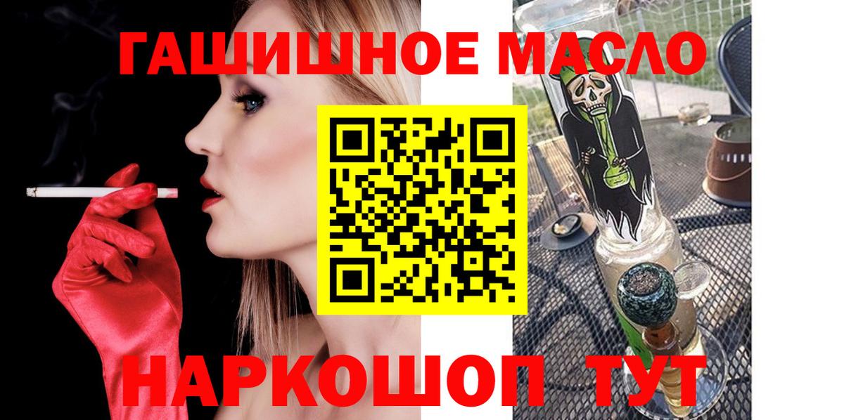 ТГК вейп с тгк Ликино-Дулёво