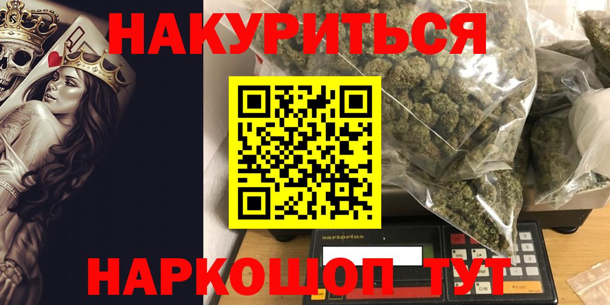Конопля THC 21%  МАРИХУАНА White Widow  Вход с VPN  Каннабис семена  Каннабис ГИДРОПОН  Ликино-Дулёво 